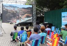 Festival mostra filmes de bike na Ciclovia do Rio Pinheiros neste final de semana